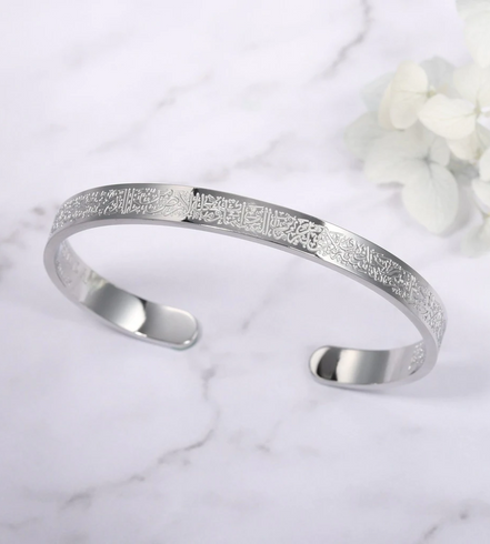 Faithoria Armband mit Ayatul Kursi Gravur und verstellbarem Band