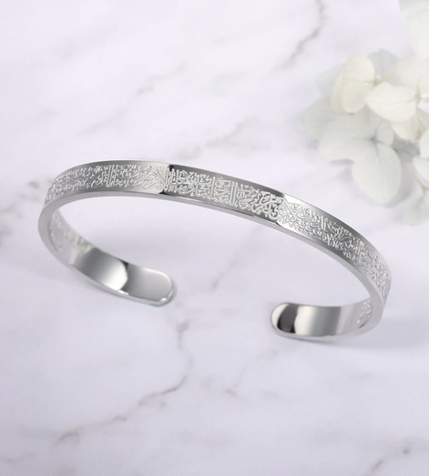Faithoria Armband mit Ayatul Kursi Gravur und verstellbarem Band