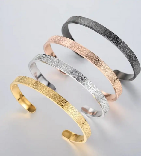 Faithoria Armband mit Ayatul Kursi Gravur und verstellbarem Band