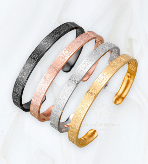 Faithoria Armband mit Ayatul Kursi Gravur und verstellbarem Band