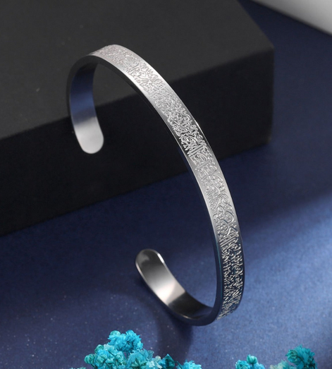 Faithoria Armband mit Ayatul Kursi Gravur und verstellbarem Band