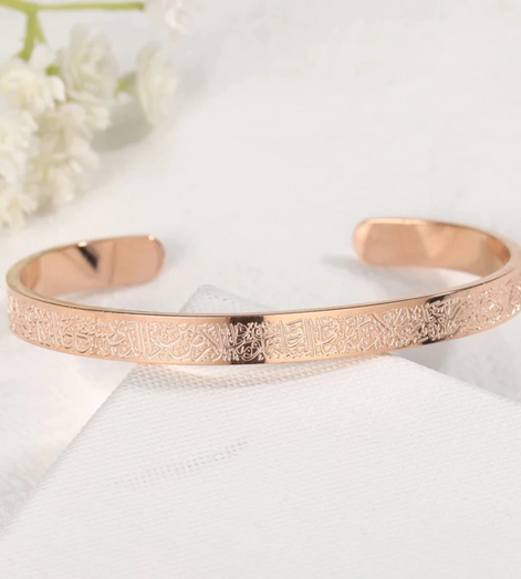 Faithoria Armband mit Ayatul Kursi Gravur und verstellbarem Band