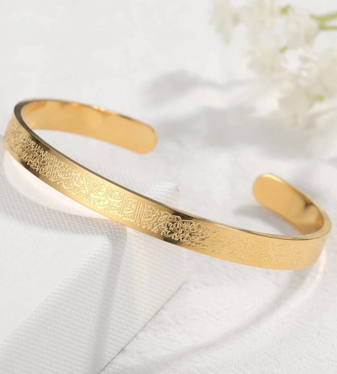 Faithoria Armband mit Ayatul Kursi Gravur und verstellbarem Band